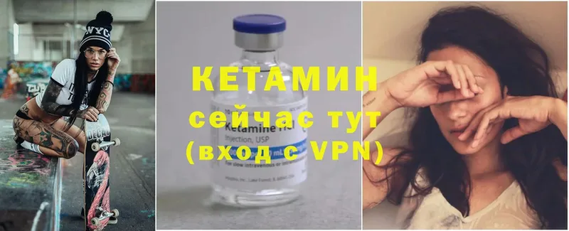 купить наркотик  Козловка  Кетамин VHQ 